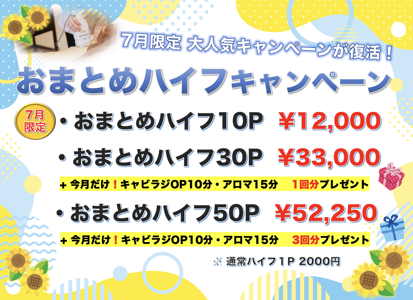 大人気✨おまとめ１０P どう使う？？？